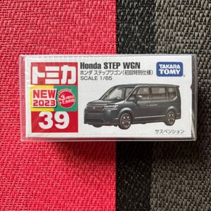 トミカ ホンダ ステップワゴン (初回特別仕様) 未開封 ケース付き