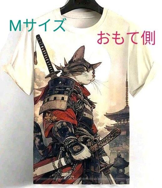 【猫侍】〜猫が侍になったらかっこいいかも〜プリントTシャツ (Mサイズ)新品