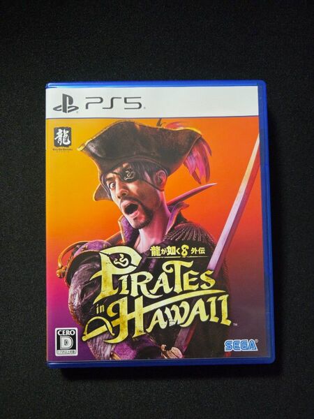 PS5 龍が如く8 外伝 Pirates in Hawaii