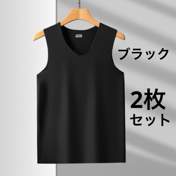 シームレス タンクトップ 吸汗速乾 2枚セット 年間着用 肌着 速乾 4XL