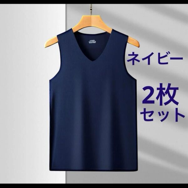 シームレス タンクトップ 吸汗速乾 2枚セット 年間着用 肌着 速乾 2XL