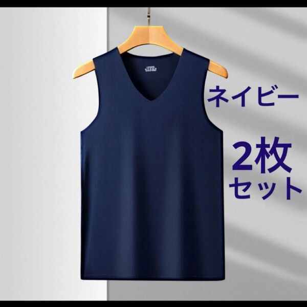 シームレス タンクトップ 吸汗速乾 2枚セット 年間着用 肌着 速乾 5XL