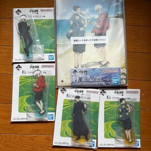 呪術廻戦 一番くじ 懐玉・玉折 アクリルスタンド アクリルボード