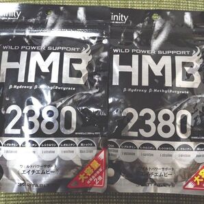 新品☆未開封 インフィニティーHMB 2380 大容量 320粒入 ×2袋です!