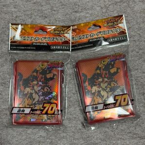 遊戯王 スリーブ 2つ デュエリストカードプロテクター 遊飛 トレカ カード