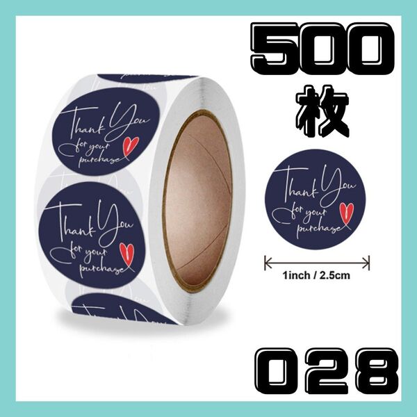 028 サンキューシール 500枚 感謝 お礼 ハンドメイド 贈り物 ギフト ラッピング シール thank you