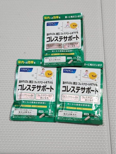 FANCL コレステサポート 【30日分×3袋】1袋60粒