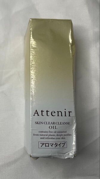 アテニア スキンクリアクレンズオイルAn クレンジング 30ml 1本