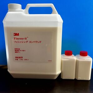 3Mフィニッシングコンパウンド Finesse-it 150g ポリッシュ研磨剤 在庫限り