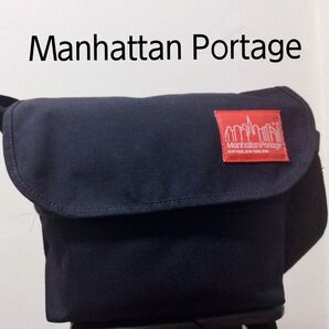 Manhattan Portage ブラックショルダーバッグ マンハッタンポーテージ 黒 メッセンジャーバッグ