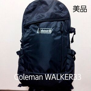 美品 コールマン Coleman WALKER33 ウォーカー 33L ブラック リュック アウトドア バックパック デイパック