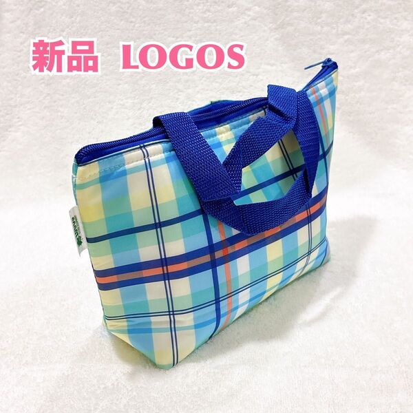 【新品】LOGOS ロゴス オリジナル保冷トートバッグ ファスナー ミニサイズ クーラーバック ミニサイズ 持ち手付き チェック柄