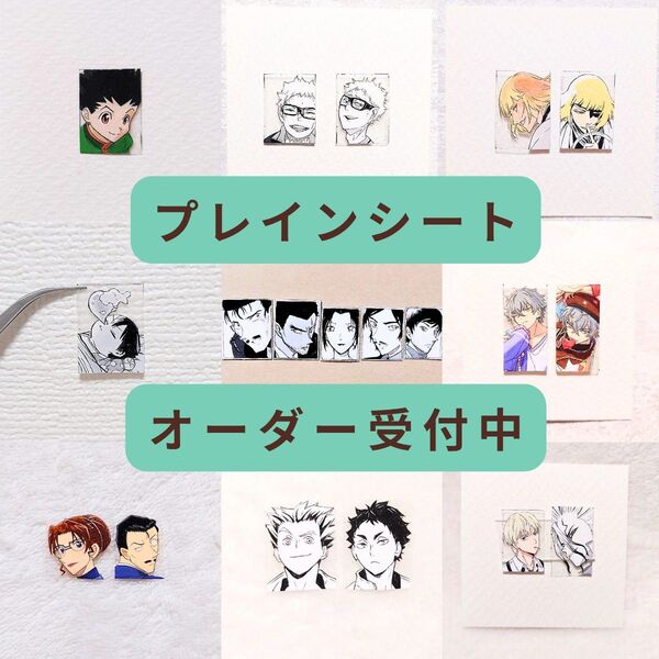 痛ネイル プレインシート オーダー受付中!