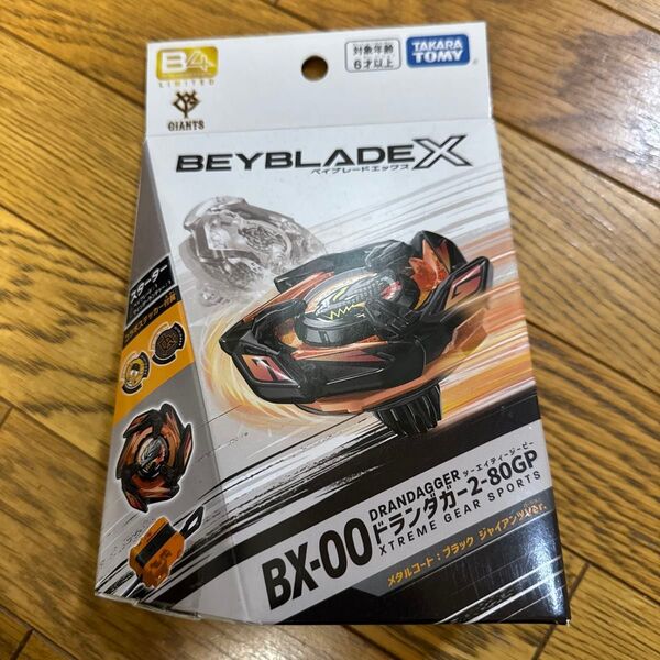 ★ベイブレードX BX-00 ドランダガー2-80GP メタルコート:ブラック ジャイアンツVer.◆Ss