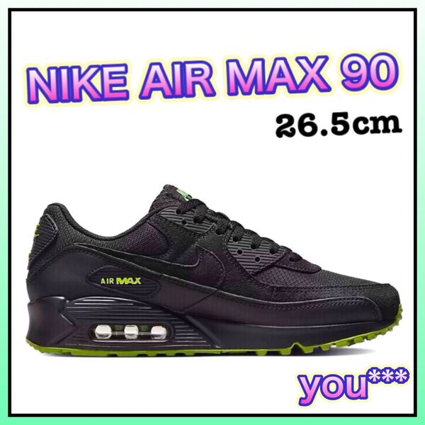 【即完売カラー】新品 NIKE AIR MAX 90 PREMIUM ナイキ エア マックス 90 プレミアム 26.5cm
