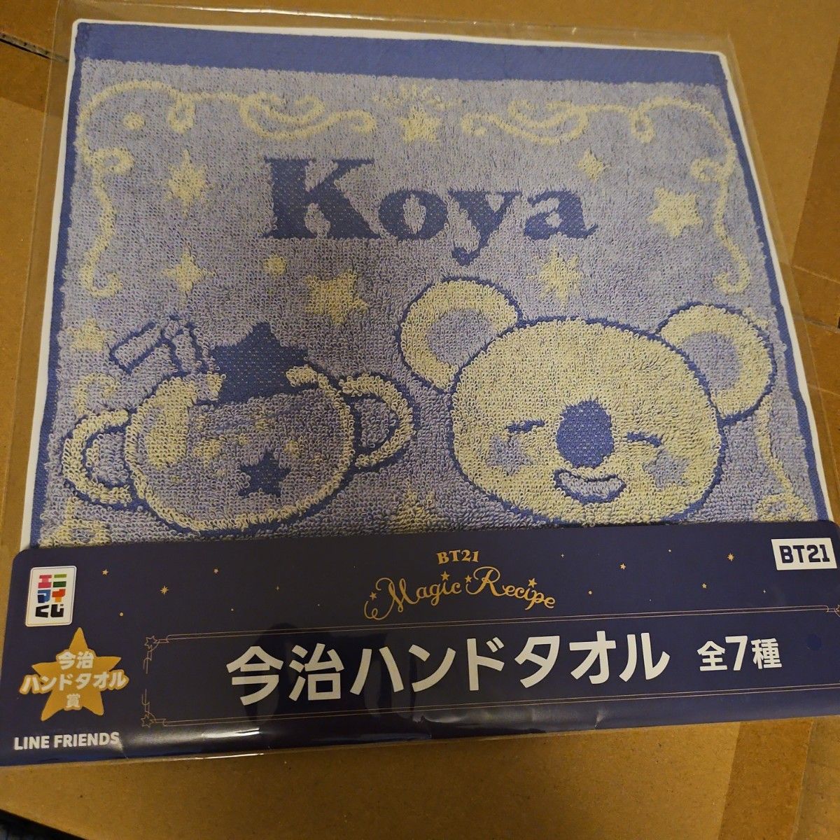 エニマイくじ　BT21 今治ハンドタオル　KOYA　グッズ