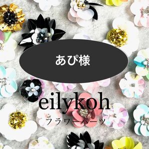 おまとめページ