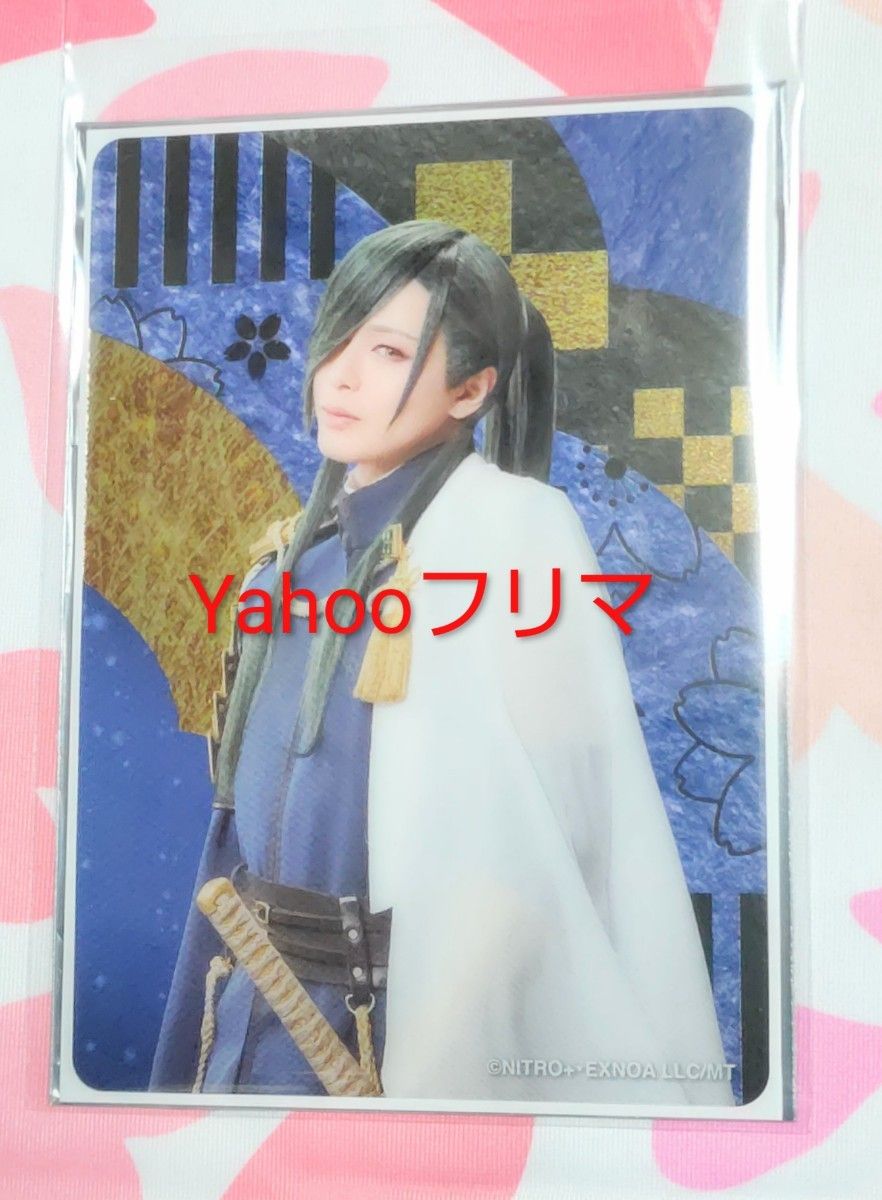 刀剣乱舞　大本丸博　祝装箔押しクリアカードvol.7 鶴丸国永5枚セット 刀剣乱舞 大本丸博 祝装箔押しクリアカードvol.7 鶴丸国永5枚