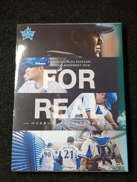 Blu-ray FOR REAL 2016シーズン