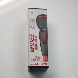 ベッセル 220USB VESSEL 電ドラボール