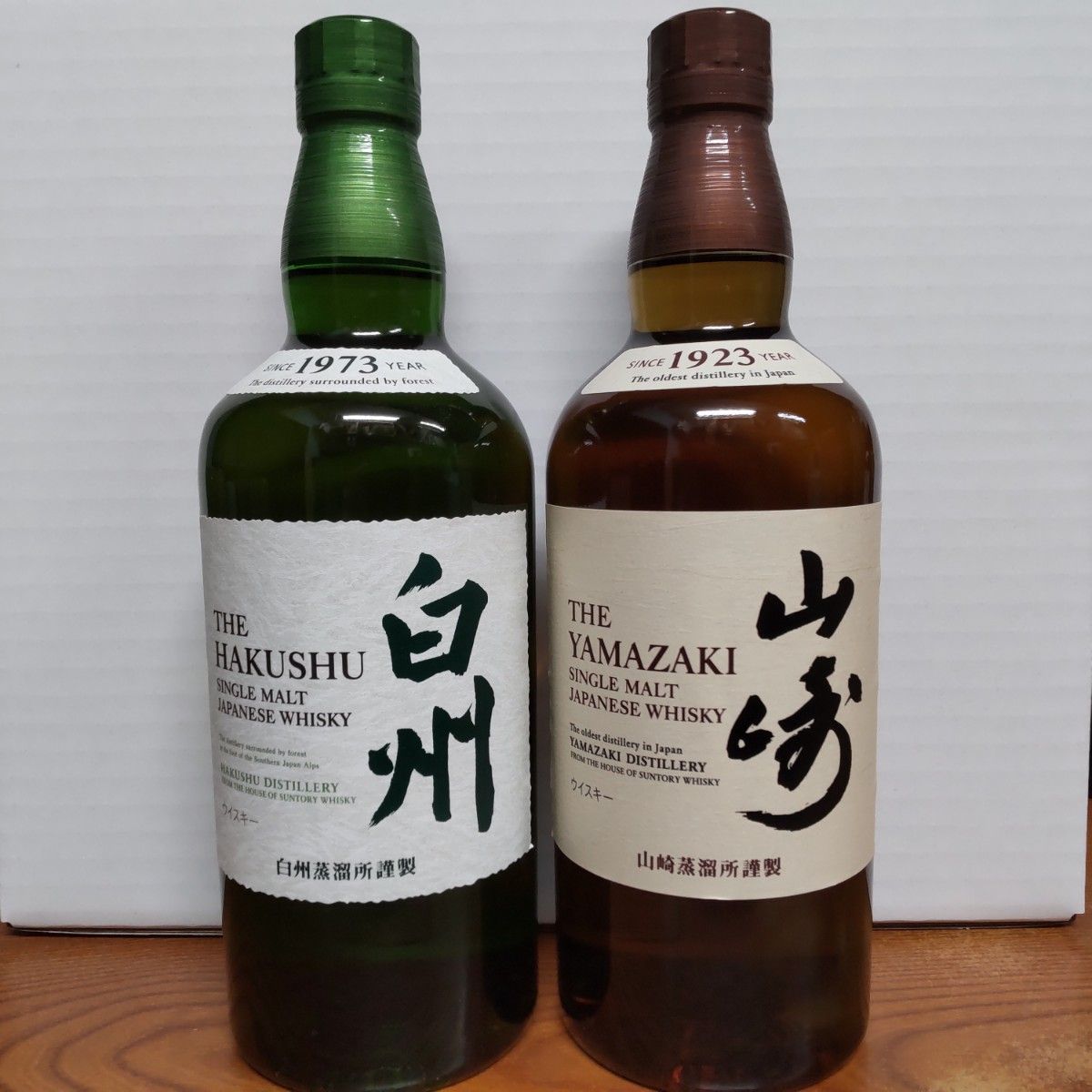 ミズナラスティック1袋　サントリー　白州　山崎　2本 700ml100周年 サントリー シングルモルトウイスキー 山崎 白州 各700ml 2本