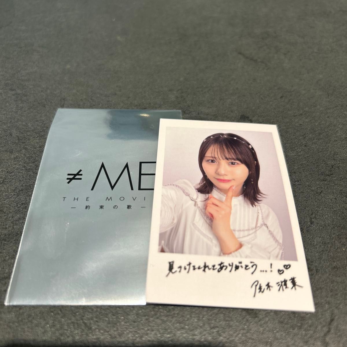 ノイミーくじ　尾木波菜　コンプ　B賞〜E賞 ノイミーくじ 尾木波菜 コンプ B賞〜E賞 尾木波菜 ノイミーくじ
