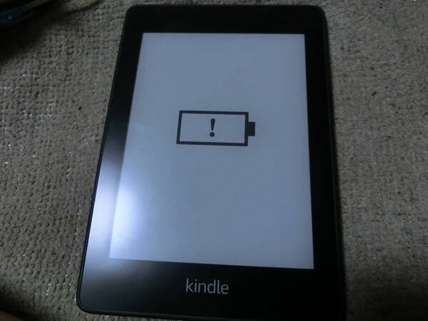 Amazon アマゾン Kindle Paperwhite 32GB 電子ブックリーダー 中古美品 送料無料