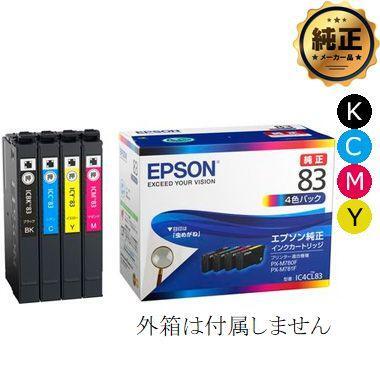 EPSON ビジネスインクジェット PX-M781F オークション比較 - 価格.com