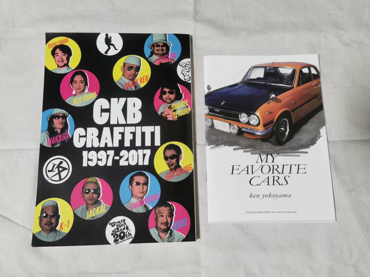 2025年最新】Yahoo!オークション -横山 剣の中古品・新品・未