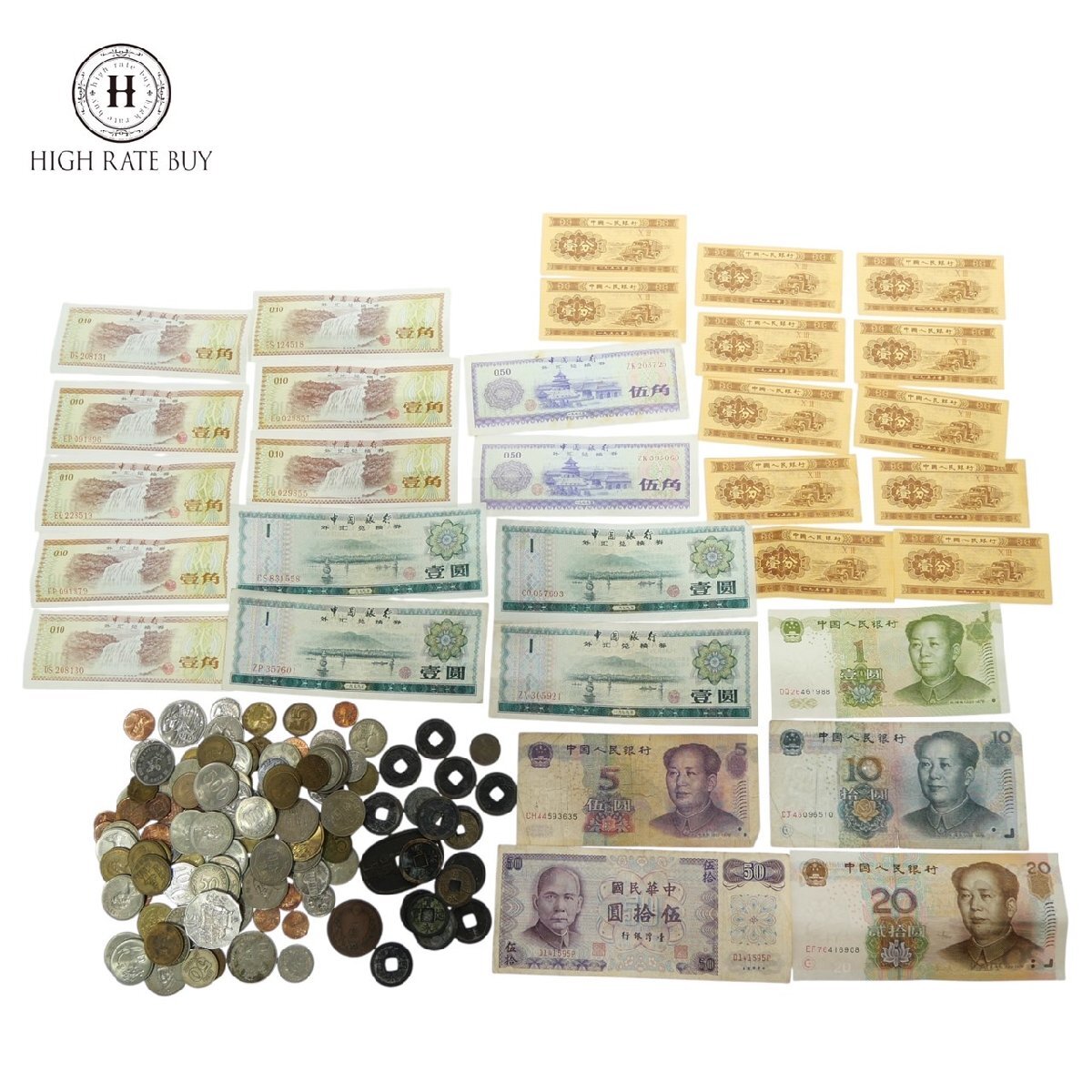 旧貨幣 コレクション 大量　古銭 2025年最新】古銭が大量に揃う！日本の硬貨コレクション - Yahoo