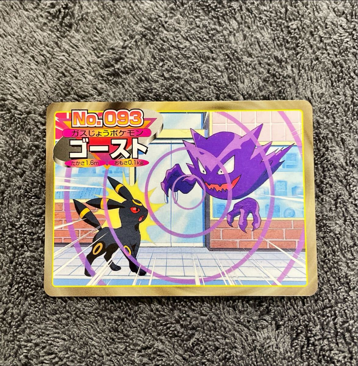 トップサン ポケモン アニメバトル版 17枚セット 2025年最新】Yahoo!オークション -ポケモンカード トップサンの