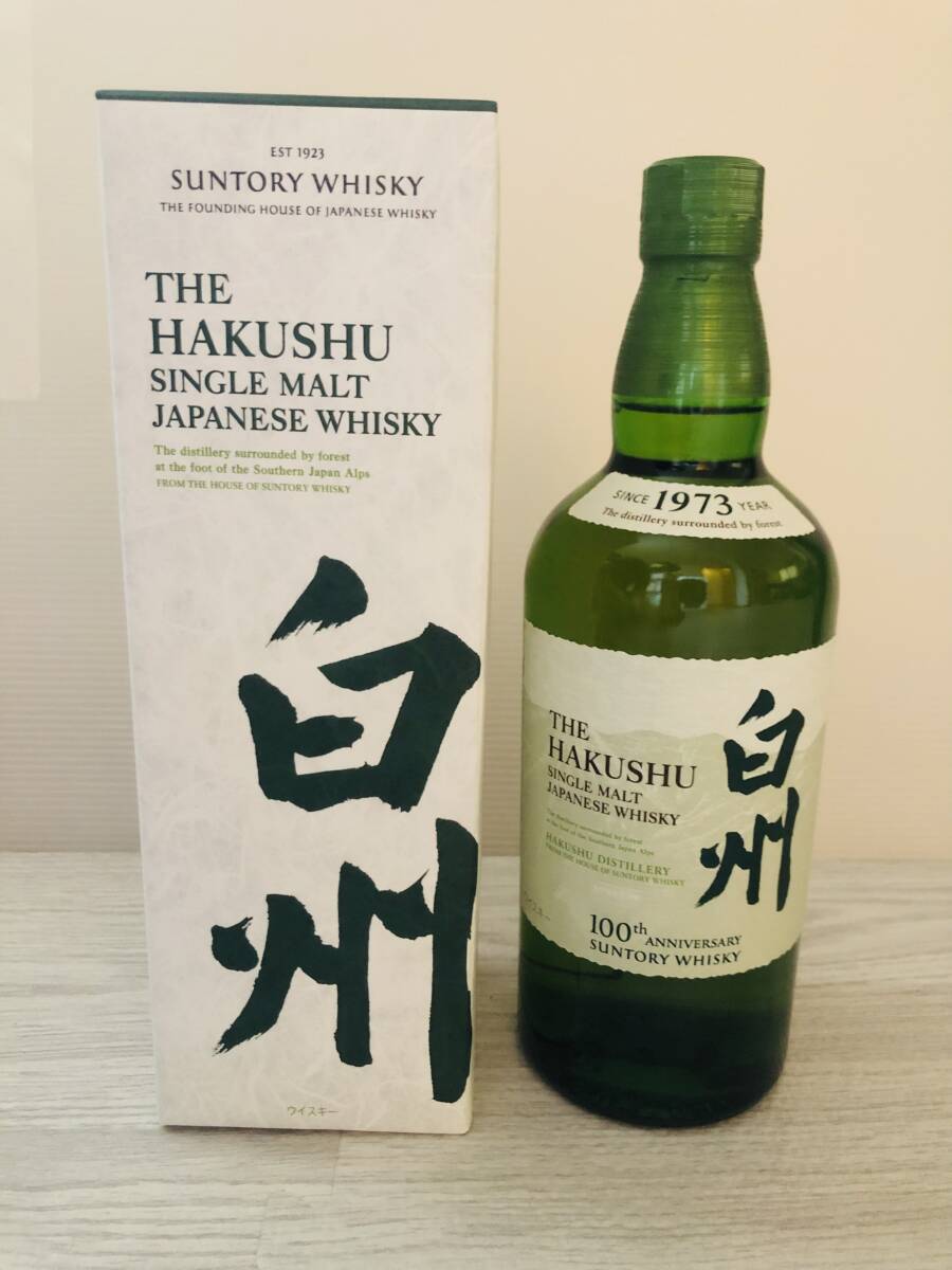 RLX様用 白州12年2本&白州NV1本 100周年ラベル【コースター3枚つき】 compass1727939791.jpg