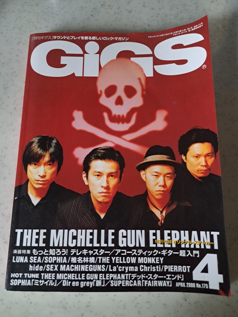 2025年最新】Yahoo!オークション -ミッシェルガンエレファント