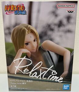 NARUTO-ナルト- 疾風伝 -Relax time-綱手