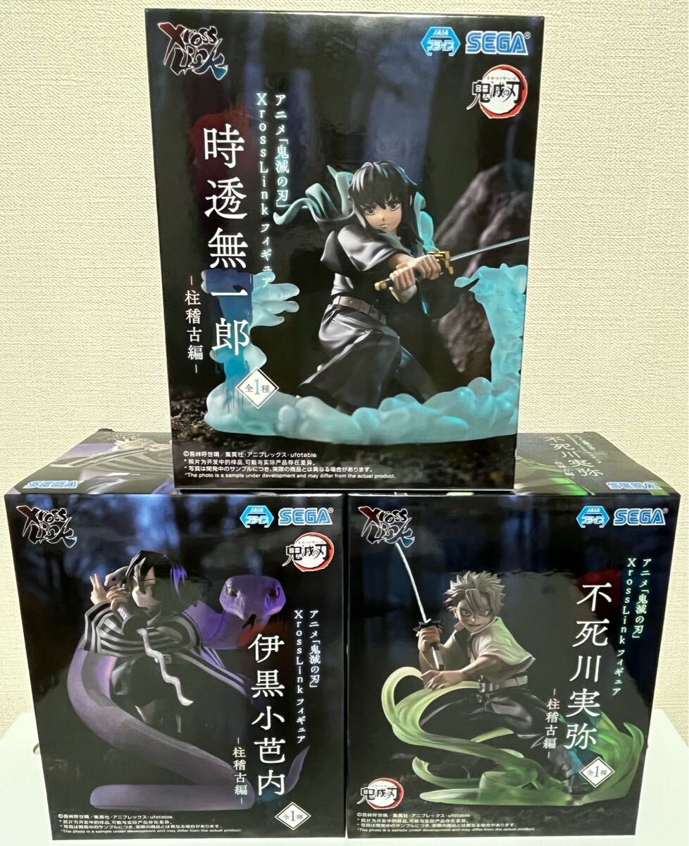 2025年最新】鬼滅の刃 フィギュア商品一覧 - Yahoo!オークション