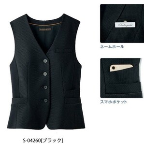 【新品】Patrick Cox_7号_ベスト(黒:ブラック)04260/パトリックコックス/かわいい会社事務服/おしゃれOL制服