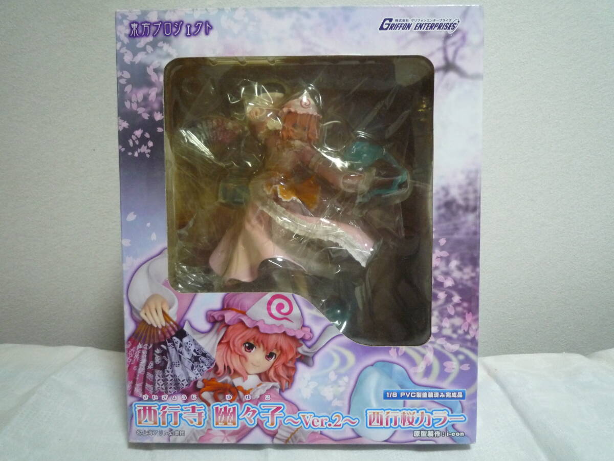 【新品未開封】東方　西行寺幽々子　グリフォンエンタープライズ　1/8完成品 東方プロジェクト 西行寺幽々子 -Ver.2- 永夜抄クリアver. 1/8