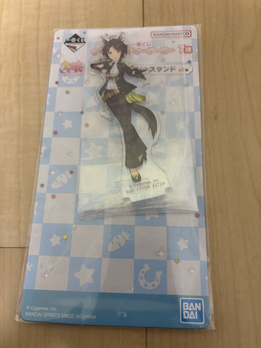 未使用 ナイスネイチャ(制服) ブレードホルダー 中古】雑貨 ナイスネイチャ(勝負服Ver.) 公式ブレードホルダー