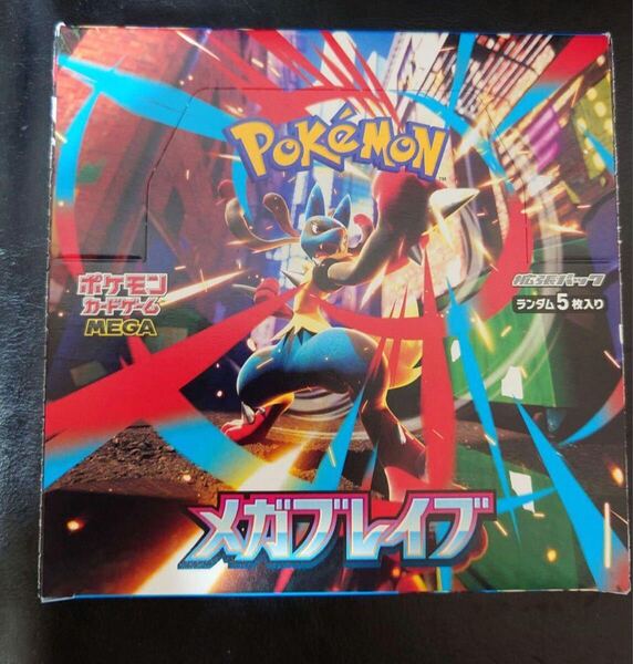 メガブレイブ 1BOX分 バラ30パック ポケモンカードゲーム ポケモンカード 拡張パック MEGA