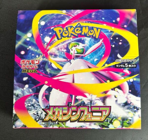 メガシンフォニア 1BOX分 バラ30パック ポケモンカードゲーム ポケモンカード MEGA 拡張パック