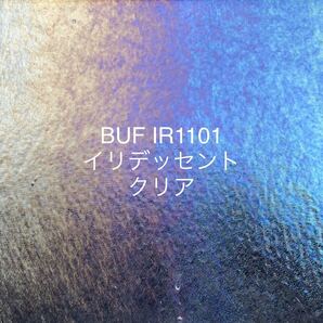 973 ブルズアイ BUFIR1101 クリア イリデッセント ステンドグラス フュージング材料 膨張率90 オーロラガラス
