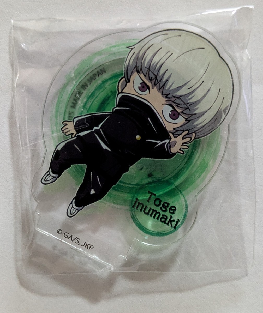 Yahoo!オークション -「狗巻棘 アクリルスタンド」の落札相場