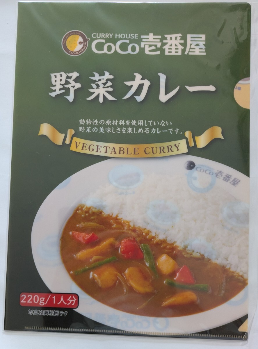 2025年最新】Yahoo!オークション -ハウス カレー(アンティーク