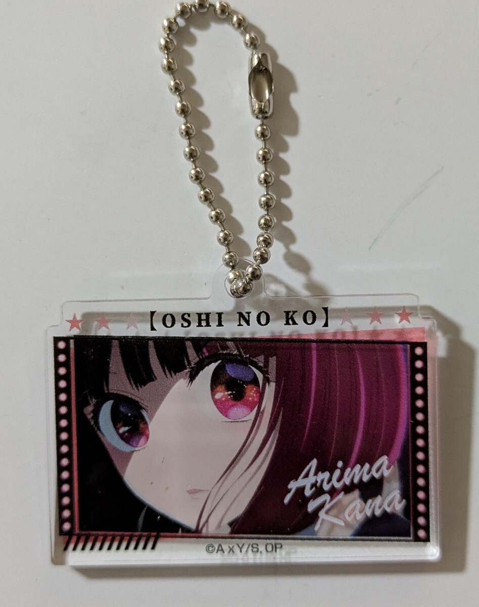 2025年最新】Yahoo!オークション -推しの子 有馬かな(コミック