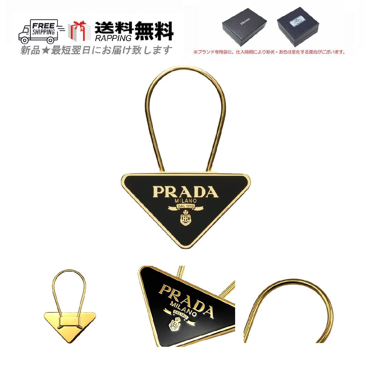 2025年最新】Yahoo!オークション -プラダ キーリングの中古品