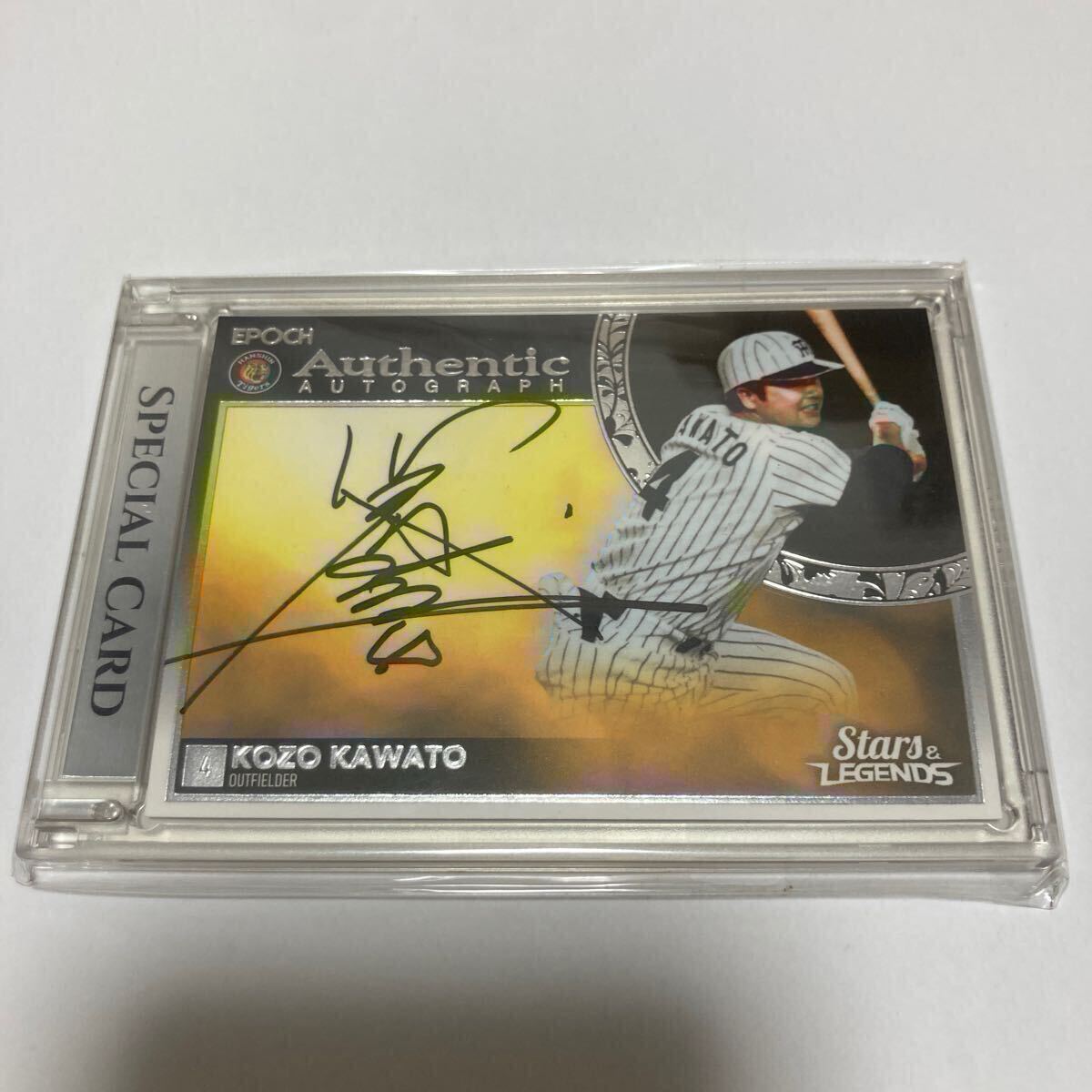 阪神タイガース 川藤幸三氏 実使用 支給品 91年 久保田スラッガー プロコレ MTZ4EPGHK5OPDGUSCDDI24S55E.jpg