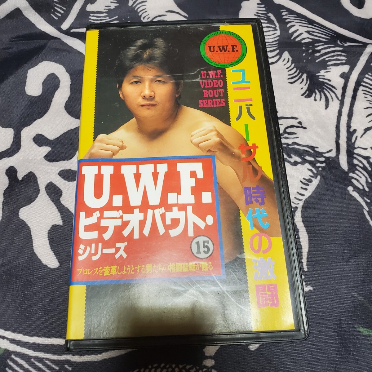 美品　 WORKS ● 高田延彦 桜庭和志 写真集プロレス　レスリング　高田道場 Amazon.co.jp: 美 WORKS 高田延彦 桜庭和志 写真集プロレス