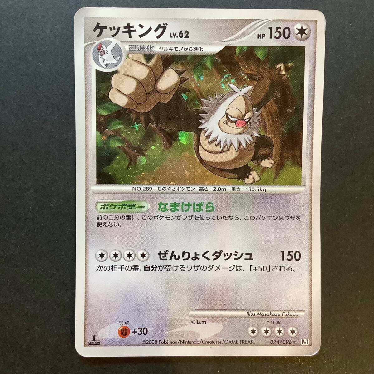 【PSA10】ケッキング なまけがお WCP 1st 2007 071 61tSxA1uFOL._UF350,350_QL50_.jpg