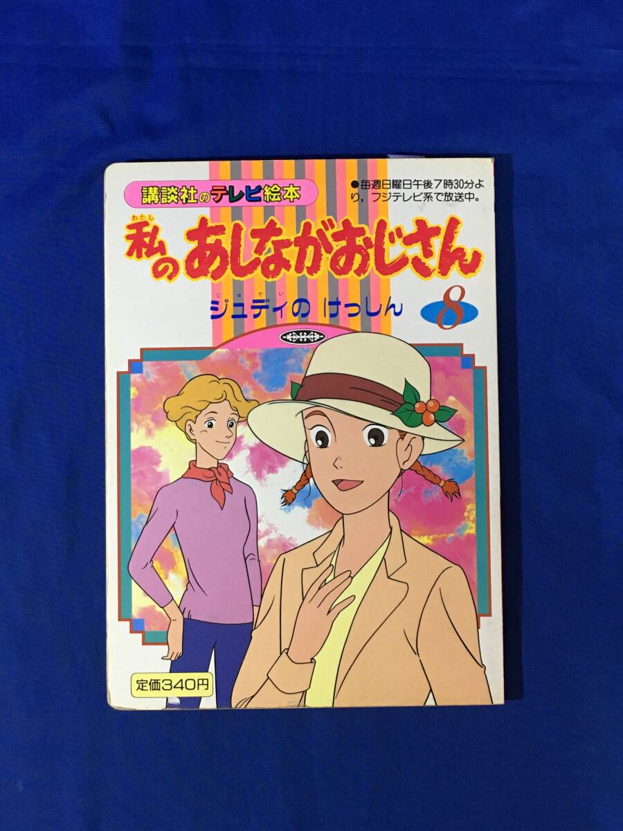 【まとめ売り処分】世界名作劇場７作品全巻フルセット＋完結版１２作品＋主題歌全集 Amazon.co.jp: 日本アニメーション 世界名作劇場 主題歌・挿入歌