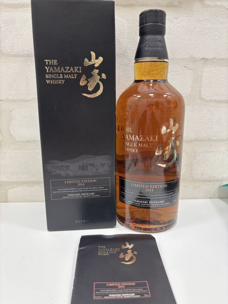 Yahoo!オークション -「山崎 limited edition 2014」の落札相場
